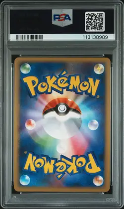 2009 POKEMON JPN SOULSILVER COLL 1ST ED #037 CROBAT-HOLO PSA 10 - Image 2