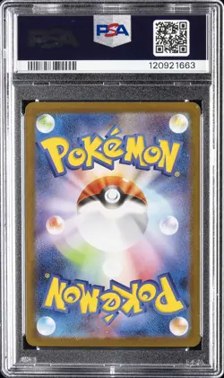 2025 POKEMON JPN SV11B-BLACK BOLT ART RARE #113 CUBCHOO PSA 10 - Image 2