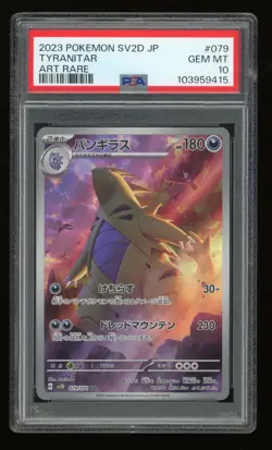 2023 Pokemon Tyranitar 079/071 AR Full Art Clay Burst PSA 10 GEM MINT Holo JPN - Image 1