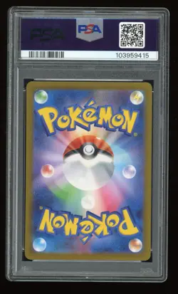 2023 Pokemon Tyranitar 079/071 AR Full Art Clay Burst PSA 10 GEM MINT Holo JPN - Image 2