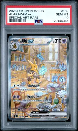 PSA 10 Pristine Chinese Alakazam ex 189/151 2025 Collect 151 Pokemon - Image 1