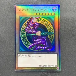 NM Dark Magician QCCU-JP001 Ultimate Rare YuGiOh 780 - Image 1
