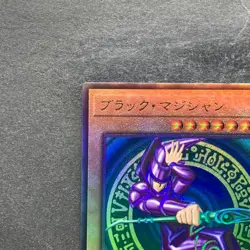 NM Dark Magician QCCU-JP001 Ultimate Rare YuGiOh 780 - Image 2
