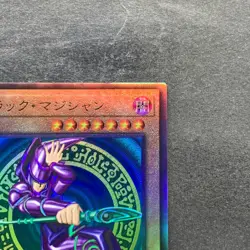 NM Dark Magician QCCU-JP001 Ultimate Rare YuGiOh 780 - Image 3