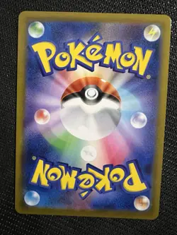 Rapid Strike Urshifu VMAX UR Gold Rare 283/184 S8b Pokemon Card Japan[Near Mint] - Image 2