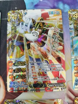 Carte Promo PAS-037 Miracle Battle Carddass J Hero card One Piece P AS-037 37 - Image 1