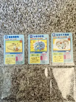 RARE Japanese Vending Machine Pokemon Trading Card Game Vintage Lot 1996 - Image 3