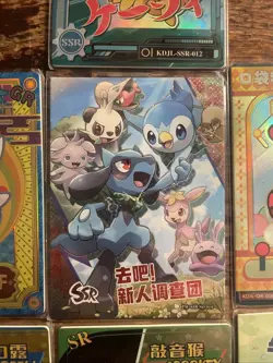 Pokemon Chinese Elf Eif Lot Of 7 Cards | Riolu, Snorlax, Marill, And More - Image 2