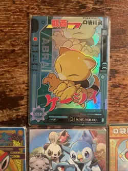 Pokemon Chinese Elf Eif Lot Of 7 Cards | Riolu, Snorlax, Marill, And More - Image 3