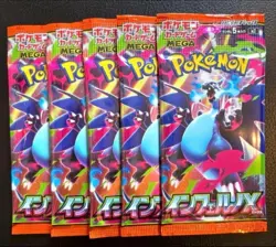 Pokemon Card 5 Packs Lot Mega Inferno X Japanese Booster 2025 TCG Sealed New - Image 1