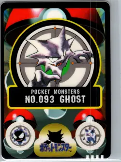 Pocket Monsters Bandai 1997 Sticker Card No. 093 Haunter - Japanese - Image 2