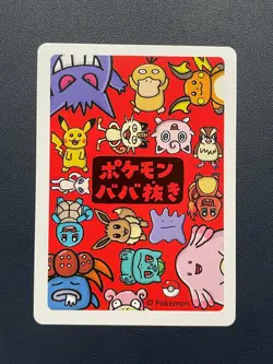 1x Old Maid Japanese Pokemon Center Red Back 2019 Promo Playing Card - Meowth - Image 2