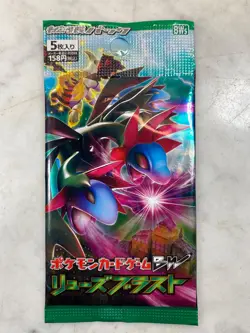 NEW Japanese POKEMON Dragon Blast (Dragons Exalted) Card Pack. 2012 Japan. RARE! - Image 1