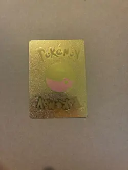 Magikarp & Wailord GX Tag Team Gold Foil Custom Display Pokemon Card 🌊✨ NM - Image 2