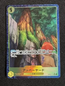 Upper Yard (Alt Art) OP05-117 UC ONE PIECE Card The Best PRB-01Japanese - Image 1