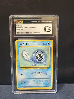 Poliwag 1996 Base Set Japanese Pokemon Card #060 CGC 9.5 MINT+ 🔥🔥 - Image 1