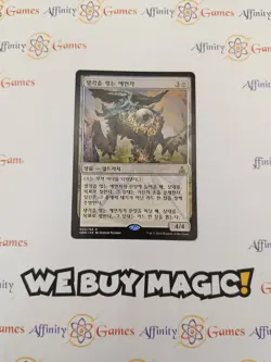 MTG | Thought-knot Seer | BFZ | Regular | Light Played | Korean - Image 1