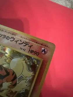 Blaine's Arcanine No. 059 Rare Gym Challenge Pokemon Japanese - Image 2