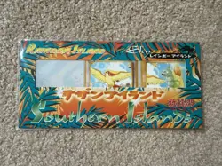 OPEN PACK JAPANESE POKEMON 1998 SOUTHERN ISLANDS RAINBOW ISLAND SKY, NO MEW CARD - Image 1