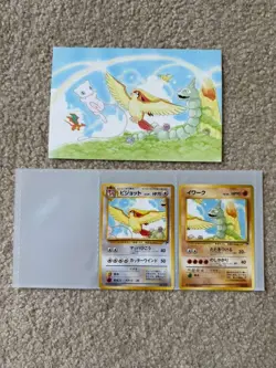 OPEN PACK JAPANESE POKEMON 1998 SOUTHERN ISLANDS RAINBOW ISLAND SKY, NO MEW CARD - Image 2