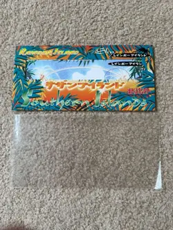 OPEN PACK JAPANESE POKEMON 1998 SOUTHERN ISLANDS RAINBOW ISLAND SKY, NO MEW CARD - Image 4