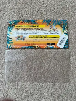 OPEN PACK JAPANESE POKEMON 1998 SOUTHERN ISLANDS RAINBOW ISLAND SKY, NO MEW CARD - Image 5