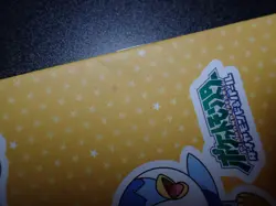 Pokemon Yomiuri Scrap Book For Newspaper Clipping Lugia Ho-oh Pikachu etc #6065 - Image 3