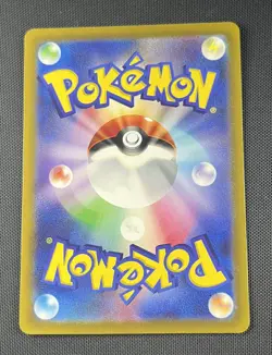 Dondozo AR 082/078 Pokemon Japanese Art Rare Scarlet & Violet EX sv1S 2023 - Image 2