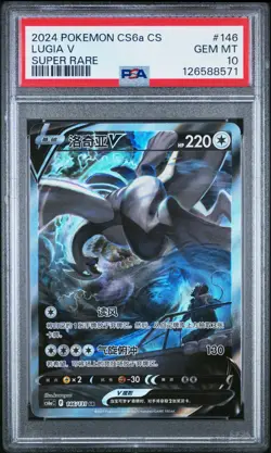 PSA 10 2024 Pokemon Lugia V cs6aC CHINESE Super Rare Alt Art #146 Gem Mint - Image 1