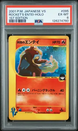 2001 POKEMON JPN VS 1ST ED #095 ROCKET'S ENTEI-HOLO PSA 6 - Image 1