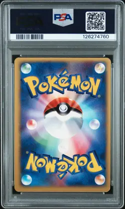 2001 POKEMON JPN VS 1ST ED #095 ROCKET'S ENTEI-HOLO PSA 6 - Image 2