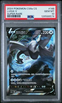 PSA 10 2024 Pokemon Lugia V cs6aC CHINESE Super Rare Alt Art #146 Gem Mint - Image 1