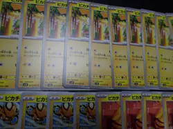 Pokemon Card Non Holo Shining Pikachu Lot Of 46 SET 023/071 025/165 etc #5674 - Image 3