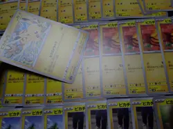 Pokemon Card Non Holo Shining Pikachu Lot Of 46 SET 023/071 025/165 etc #5674 - Image 5
