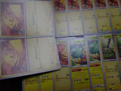 Pokemon Card Non Holo Shining Pikachu Lot Of 46 SET 023/071 025/165 etc #5668 - Image 4