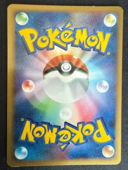 UNOWN [R] - DPBP#246 DP JAPANESE POKEMON CARD TCG - Image 2