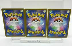 Set of 3 Pikachu 120/SV-P 197/SV-P 291/SV-P Gym Battle Promo Pokemon Card JP NM - Image 2