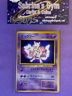 Mewtwo Japanese 1997 Glossy Pocket Monsters Fan Book Promo 150 Pokemon Card - Image 1