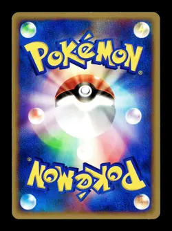 [MP] Swinub Japanese Mysterious Mountains e-Card Series 057/088 Pokemon - Image 2