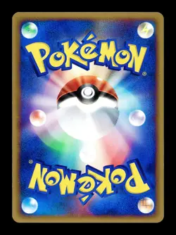 [LP] Natu Japanese Mysterious Mountains E-Card Series 045/088 Pokemon G - Image 2