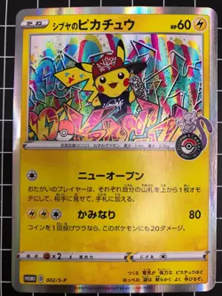Pokemon Card Shibuya Pikachu 002/S-P Holo Pokemon Center Promo 2019 Japan "NM" - Image 1