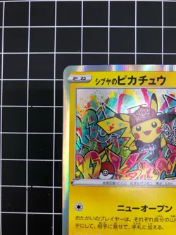 Pokemon Card Shibuya Pikachu 002/S-P Holo Pokemon Center Promo 2019 Japan "NM" - Image 3