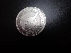 Pokemon Card Meiji Promo Battle Coin Silver Shining Pikachu #5980 PLAY - Image 4