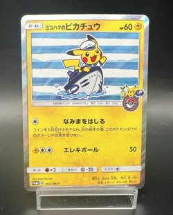 Yokohama's Pikachu 283/SM-P Yokohama Center Promo LP Japanese Pokemon Card - Image 1