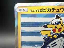 Yokohama's Pikachu 283/SM-P Yokohama Center Promo LP Japanese Pokemon Card - Image 4