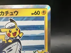 Yokohama's Pikachu 283/SM-P Yokohama Center Promo LP Japanese Pokemon Card - Image 5