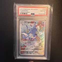 PSA 10 Kingdra 2021 CHR VMAX Climax JAPANESE Pokemon Card 190/184 s8b - Image 1