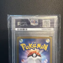 PSA 10 Kingdra 2021 CHR VMAX Climax JAPANESE Pokemon Card 190/184 s8b - Image 5
