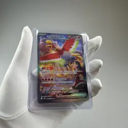 Ethan’s Ho-Oh ex 086/063 SAR sv9a Heat Wave Arena NM+ Korean Pokemon TCG Card - Image 2