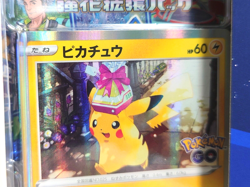 Lot 2 Pokemon Card Game Japanese Card File Set 151 Pokemon Go w/Pikachu Promo JP - Image 5